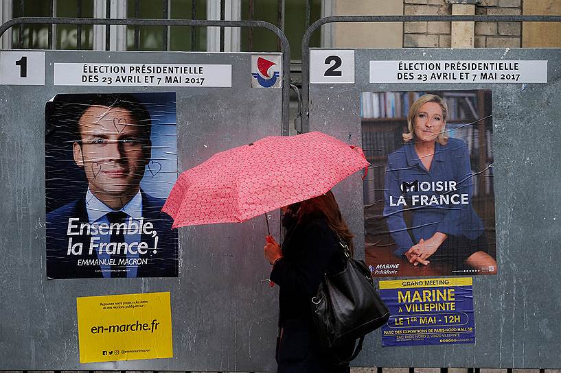 24 апреля. Глава движения «Вперед!» Эмануэль Макрон и лидер «Национального фронта» Марин Ле Пен вышли во второй тур президентских выборов во Франции. Кандидаты набрали 23,75% и 21,53% голосов соответственно
