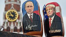 Владимир Путин и Дональд Трамп протянули провод до июля