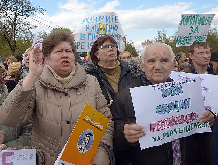 13 мая. Митинг в поддержку инициированной столичными властями программы реновации пятиэтажек в Кузьминках