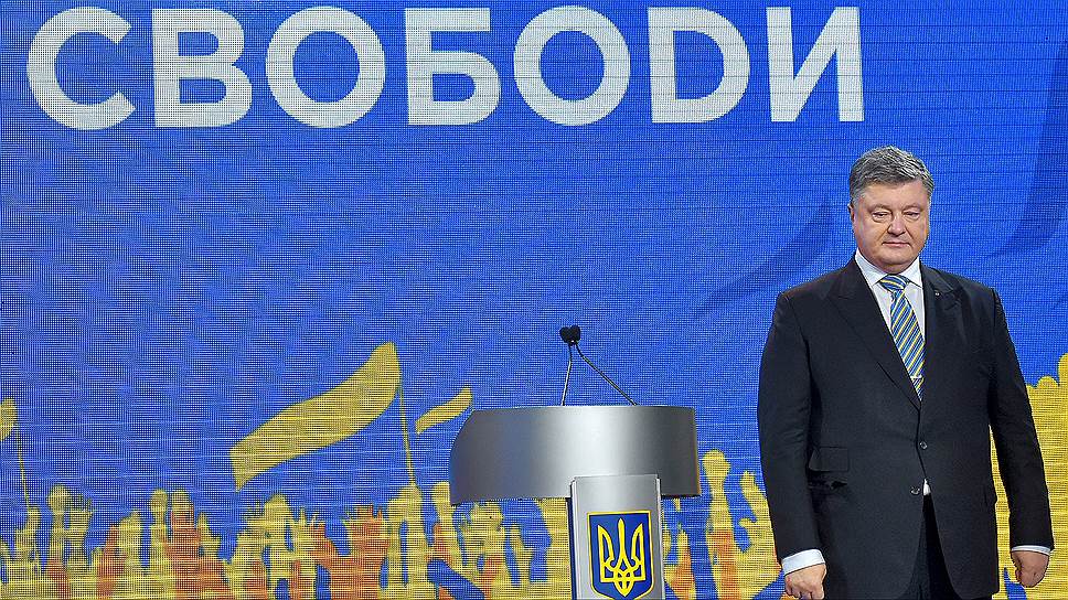 Как президент Порошенко порвал сети