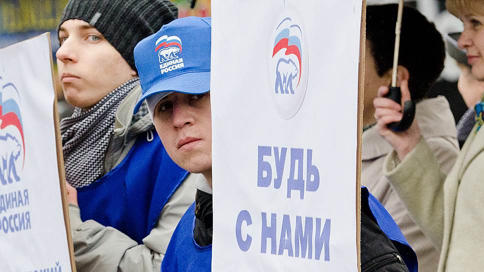 Как «Единая Россия» разрабатывала план против молодежных митингов