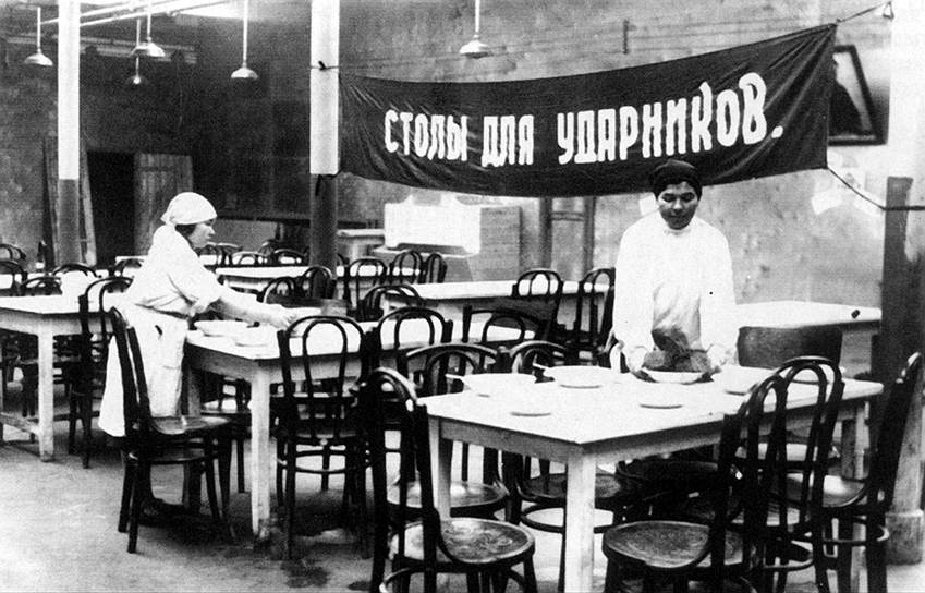 Определяя нормы отпуска продуктов для тех или иных категорий граждан, советская власть преследовала прежде всего политические цели