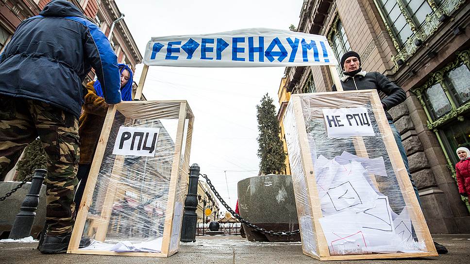 Почему оппозиционные депутаты Санкт-Петербурга опасаются ужесточения законодательства о референдумах