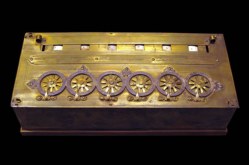 В 1642 году французский ученый Блез Паскаль изобрел суммирующую машину — механическое устройство в виде ящика со связанными друг с другом шестеренками, позволявшее складывать числа. За всю жизнь Паскаля было изготовлено 50 экземпляров машины, 12 из которых было продано