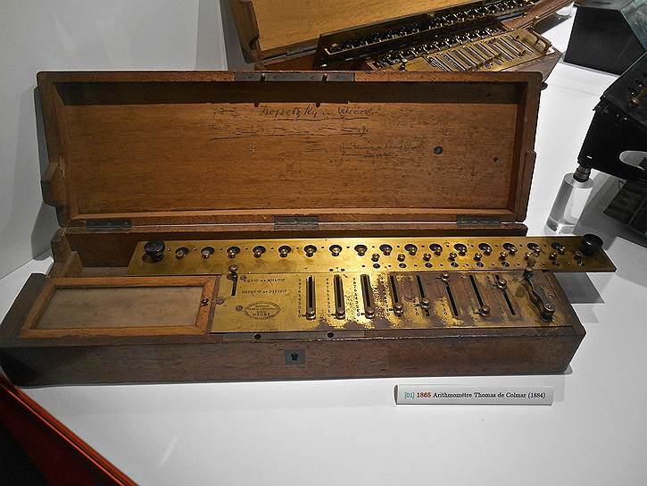 В 1820 году французский ученый Тома де Кольмар запатентовал арифмометр и с 1851 года начал его промышленное производство. Арифмометр выпускался до 1915 года и был первым коммерчески успешным калькулятором. Ко времени смерти Кольмара в 1870 году было продано свыше 1 тыс. арифмометров