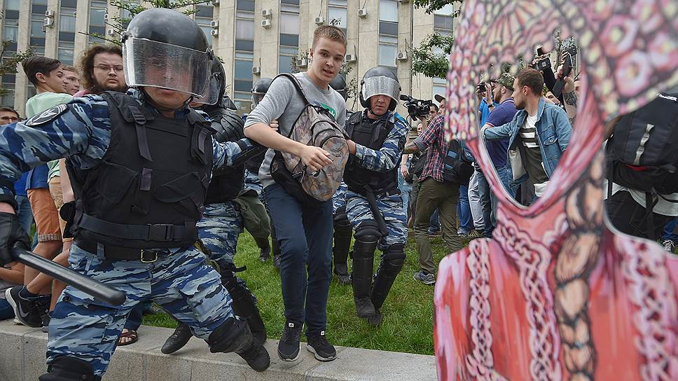 Как прошла акция протеста против коррупции на Тверской