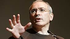 Михаил Ходорковский сделал свой политический прогноз