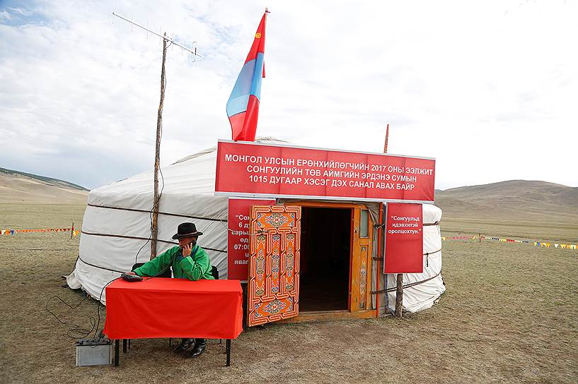 Провинция Туве, Монголия. Участок для голосования на выборах президента в одной из деревень региона