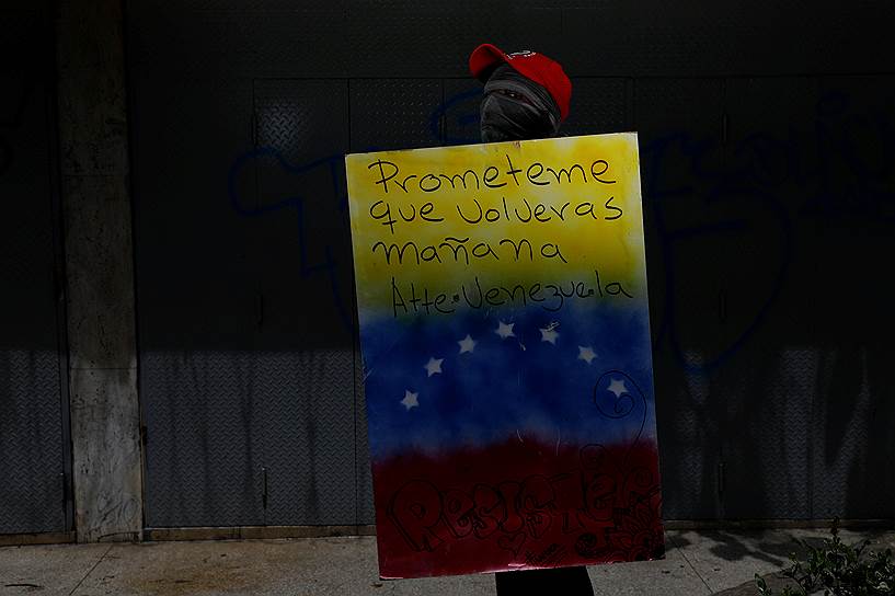 Надпись на защитной экипировке демонстранта: «Обещай, что ты вернешься завтра. Венесуэла»