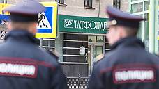 Санкт-петербургские инвестиции исчезли в татарском банке