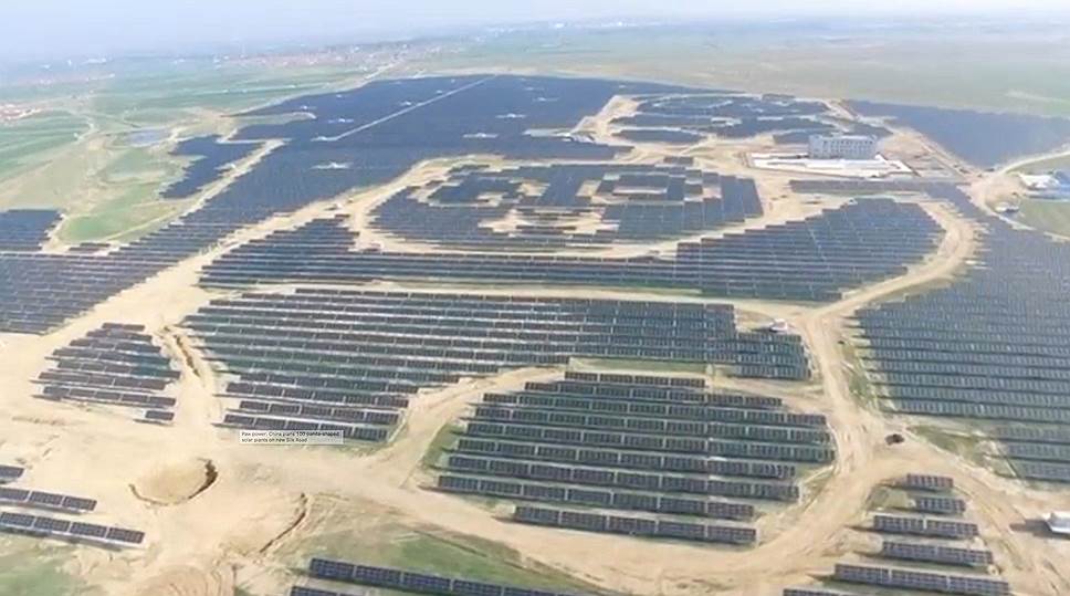Шаньси, Китай. Вид с высоты птичьего полета на солнечные батареи, создающие на земле узор в виде панды