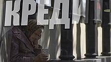 Крупнейшие банки на рынке потребительского кредитования