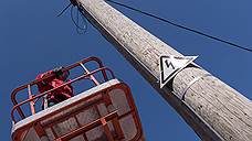 В «дочке» «Ленэнерго» недосчитались двух миллиардов