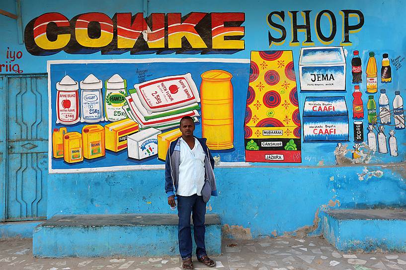 Сомалийский художник Муавия Хуссейн Сидов, известный как Shik Shik