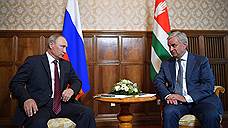 Владимир Путин посетил Абхазию в годовщину грузино-российского конфликта