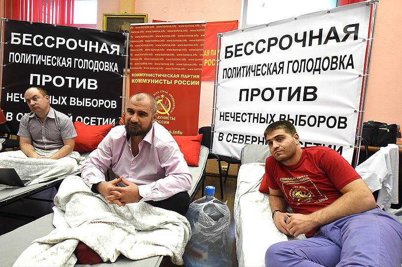 Председатель ЦК коммунистической партии &quot;Коммунисты России&quot; Максим Сурайкин (в центре)