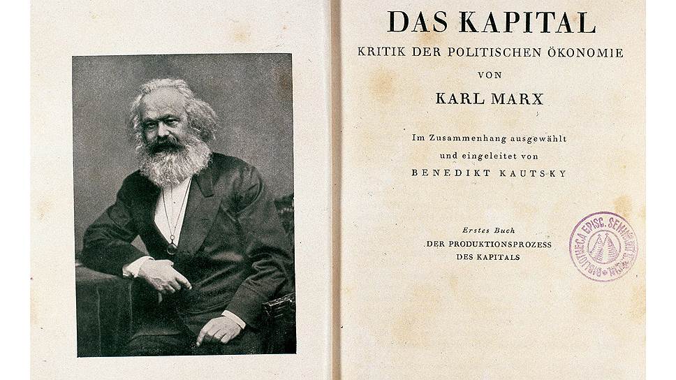 Карл Маркс предрек гибель капитализма, когда тот был в расцвете