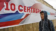 Алтайские выборы набирают досрочные обороты