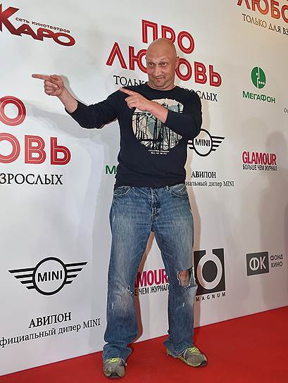 Актер Гоша Куценко на премьере фильма режиссера Анны Меликян «Про любовь. Только для взрослых» в кинотеатре «Каро 11 Октябрь»