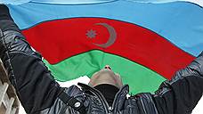 Как работает «азербайджанская прачечная»