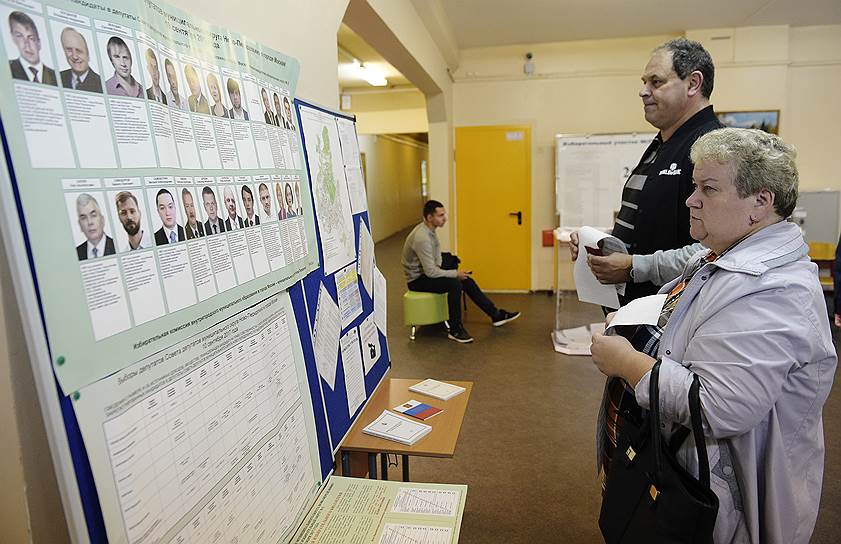 Выборы депутатов представительных органов местного самоуправления в Москве