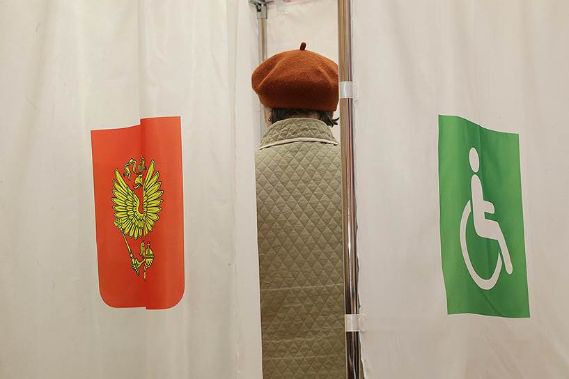 Выборы губернатора в Пермском крае