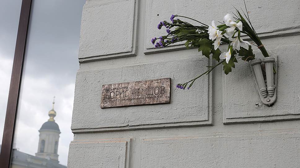 Как искали место табличке в память о Борисе Немцове
