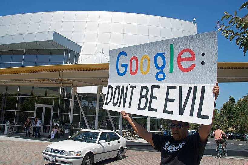 «Не будь злом» (Don`t be evil) — неофициальный лозунг, придуманный инженером Google Полом Бакхейтом. Так на раннем этапе компания заявила о своей философии невредительства и отходе от нечестных методов привлечения аудитории