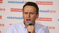 Пермская мэрия не согласовала митинг-встречу с Алексеем Навальным