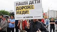 Алое поле протеста