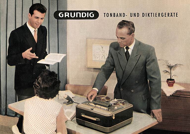 Немецкие магнитофоны Grundig в 1950-е и 1960-е годы были символом восстановления европейской промышленности. В том числе в глазах советских людей