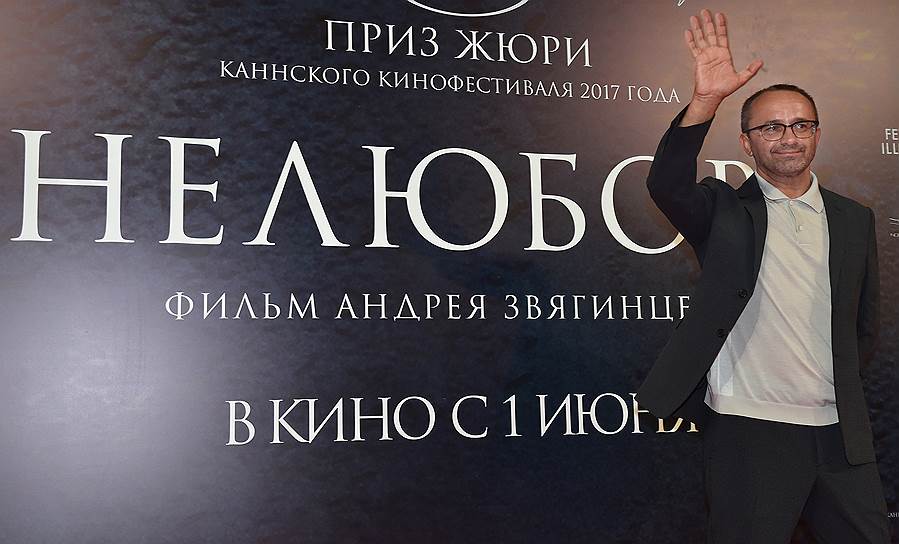 21 сентября. Российский оскаровский комитет выдвинул фильм «Нелюбовь» Андрея Звягинцева на премию «Оскар»