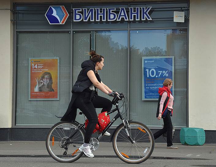 21 сентября. ЦБ объявил о санации Бинбанка