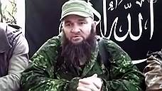 Доку Умарова опознают в Москве