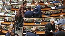 Украинские депутаты лишают себя неприкосновенности