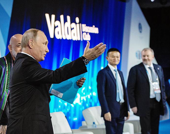 19 октября. Владимир Путин выступил на пленарной сессии форума международного клуба «Валдай»