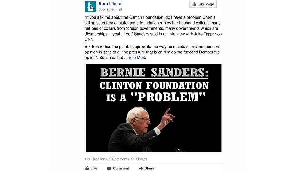 «Берни Сандерс: Фонд Клинтон - это &quot;проблема&quot;»