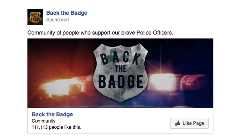 «Общество людей, поддерживающих наших отважных полицейских»