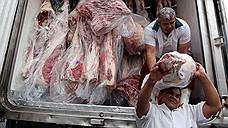 Бразильскому мясу ставят границы