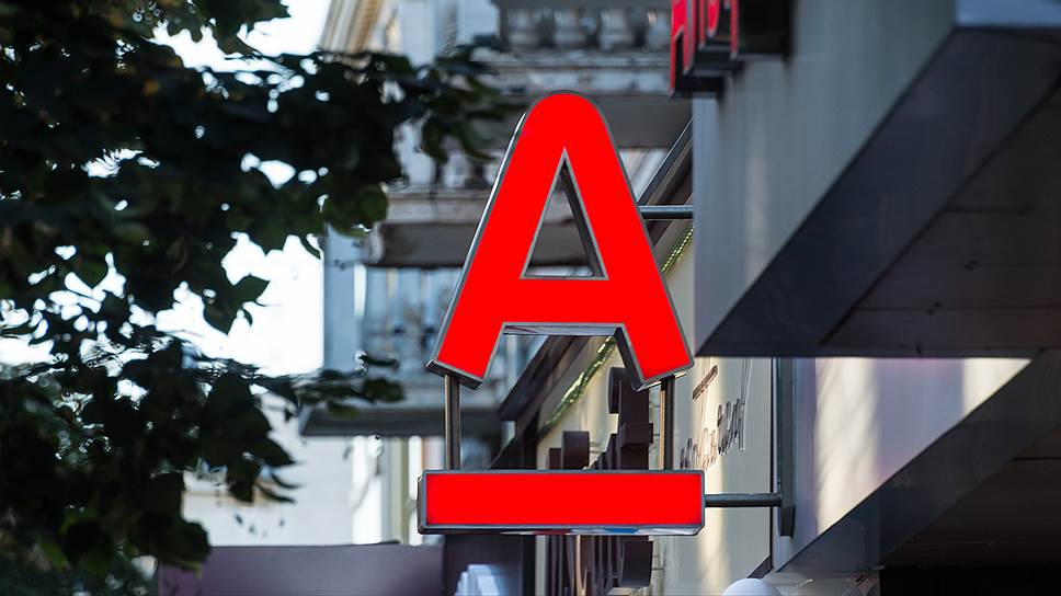 Почему Альфа-банк и Алексей Хотин не пошли на мировую