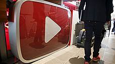 Рекламодатели снова отвернулись от YouTube