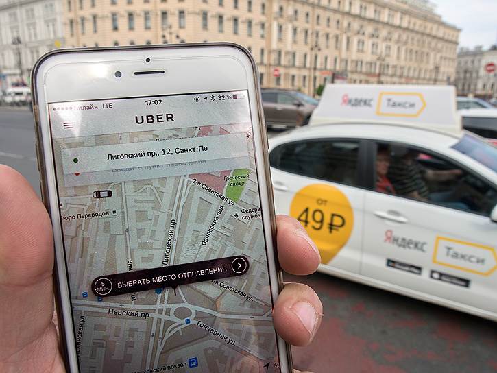24 ноября. ФАС одобрила сделку по объединению «Яндекс.Такси» и Uber