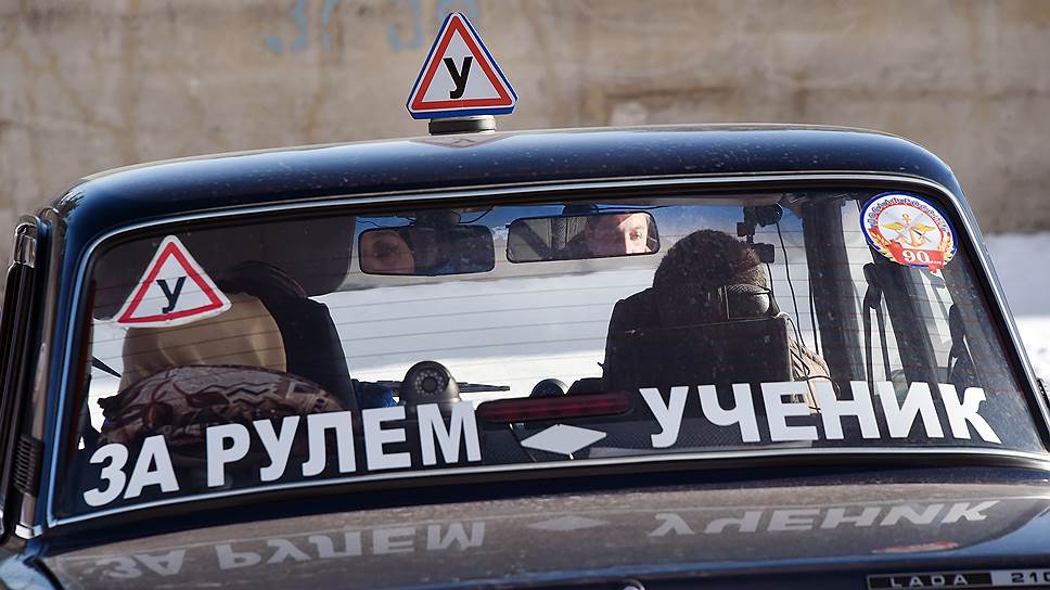 Как в Москве готовят будущих водителей