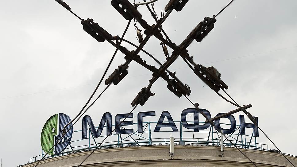 Почему «МегаФон» отказался от промежуточных выплат акционерам