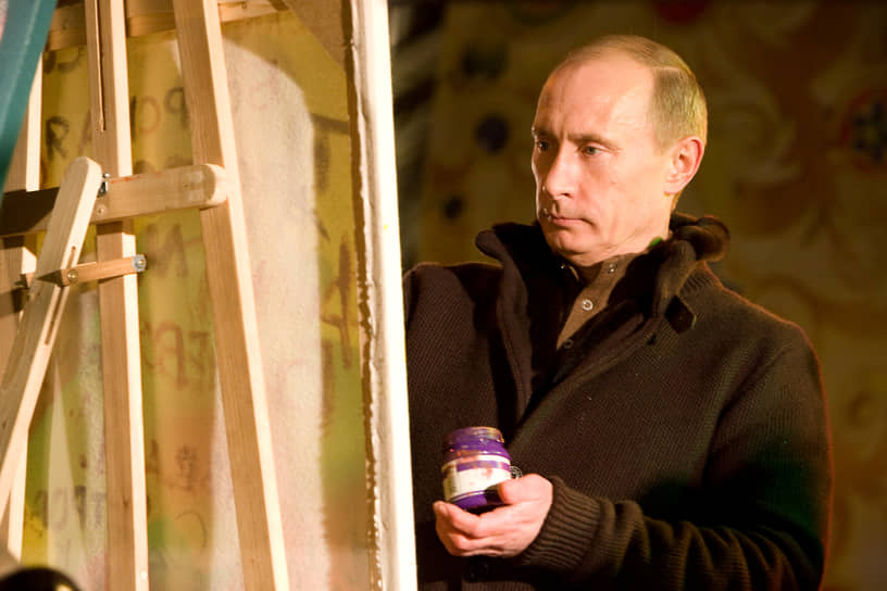 Картина «Узор на заиндевевшем окне», написанная президентом России Владимиром Путиным на рождественской ярмарке в Санкт-Петербурге в декабре 2008 года, была продана на благотворительном аукционе в январе 2009 года за 37 млн руб., став самым дорогим лотом