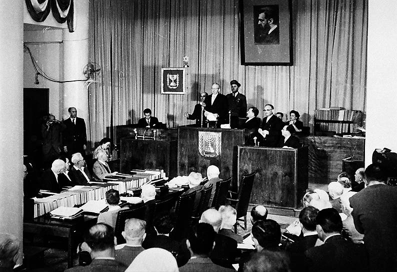 В марте 1950 года состоялось первое заседание Кнессета в Иерусалиме, на котором он также был объявлен столицей государства