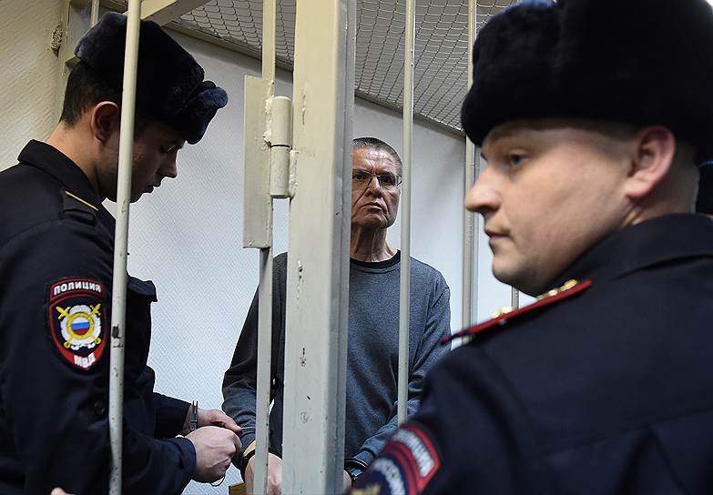 Осужденный Алексей Улюкаев (в центре)
