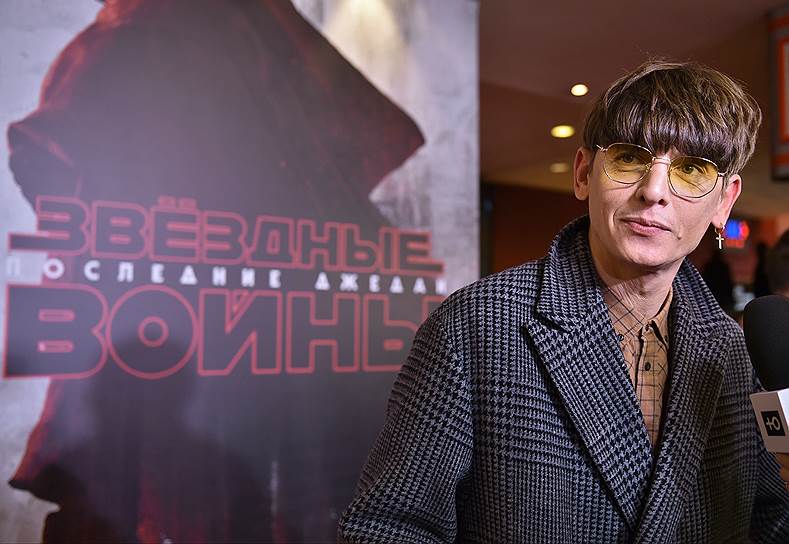 Стилист Влад Лисовец на премьере фильма «Звездные войны: Последние джедаи» в кинотеатре «Каро 11 Октябрь»