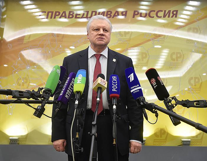 Лидер «Справедливой России» Сергей Миронов