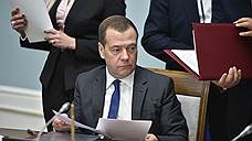 Дмитрий Медведев разбирает вопросы с пресс-конференции